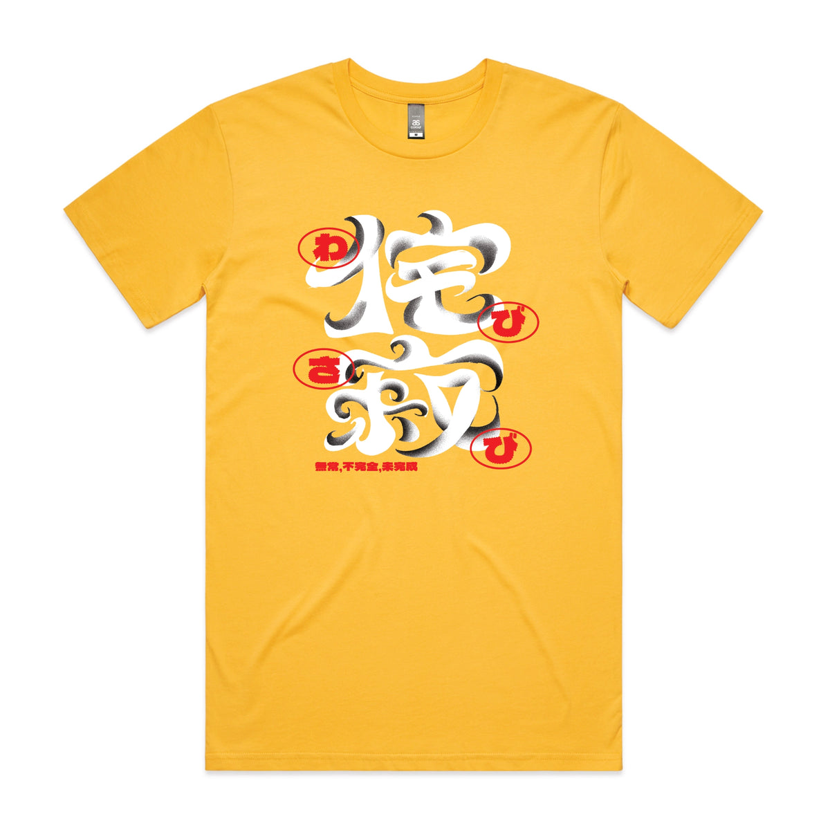 Yellow unisex t-shirt with Wabi Sabi graphic by Lonely Kids Club