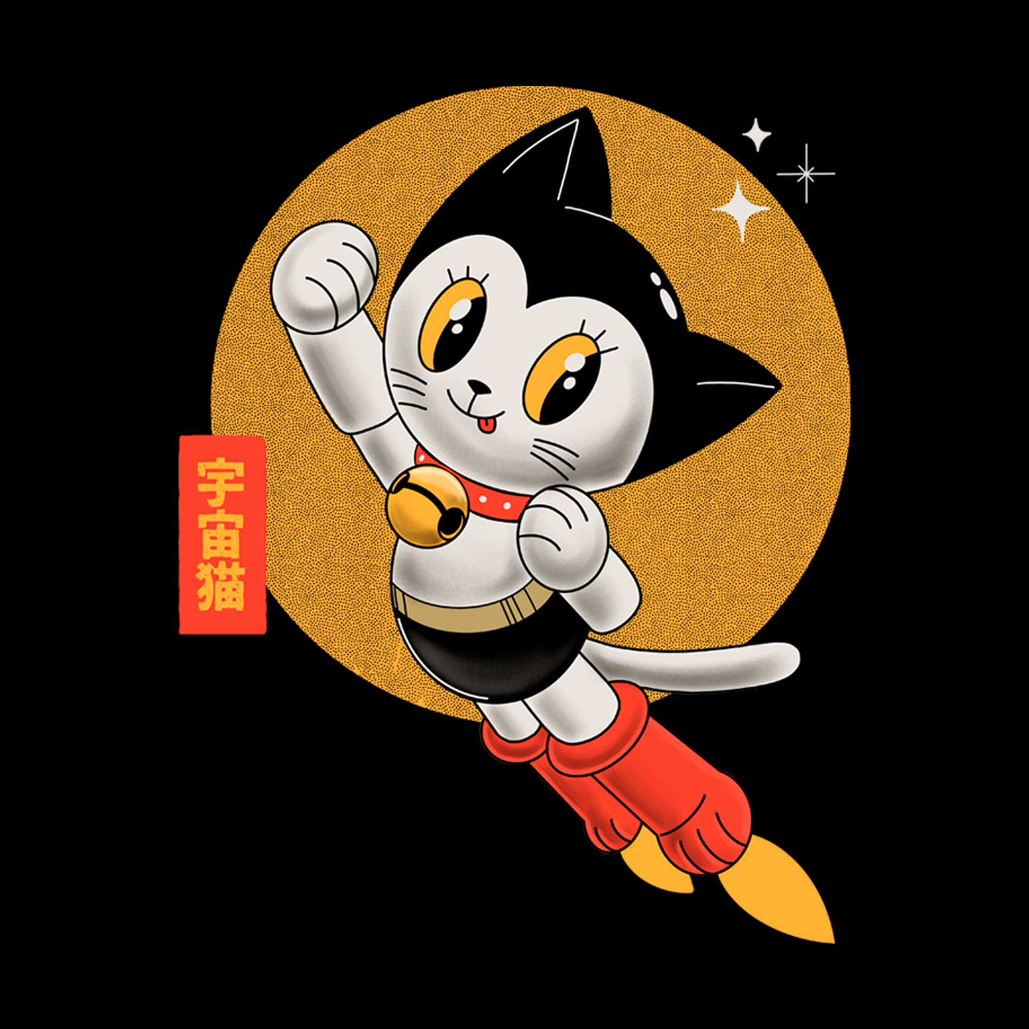 Astrocat Tee