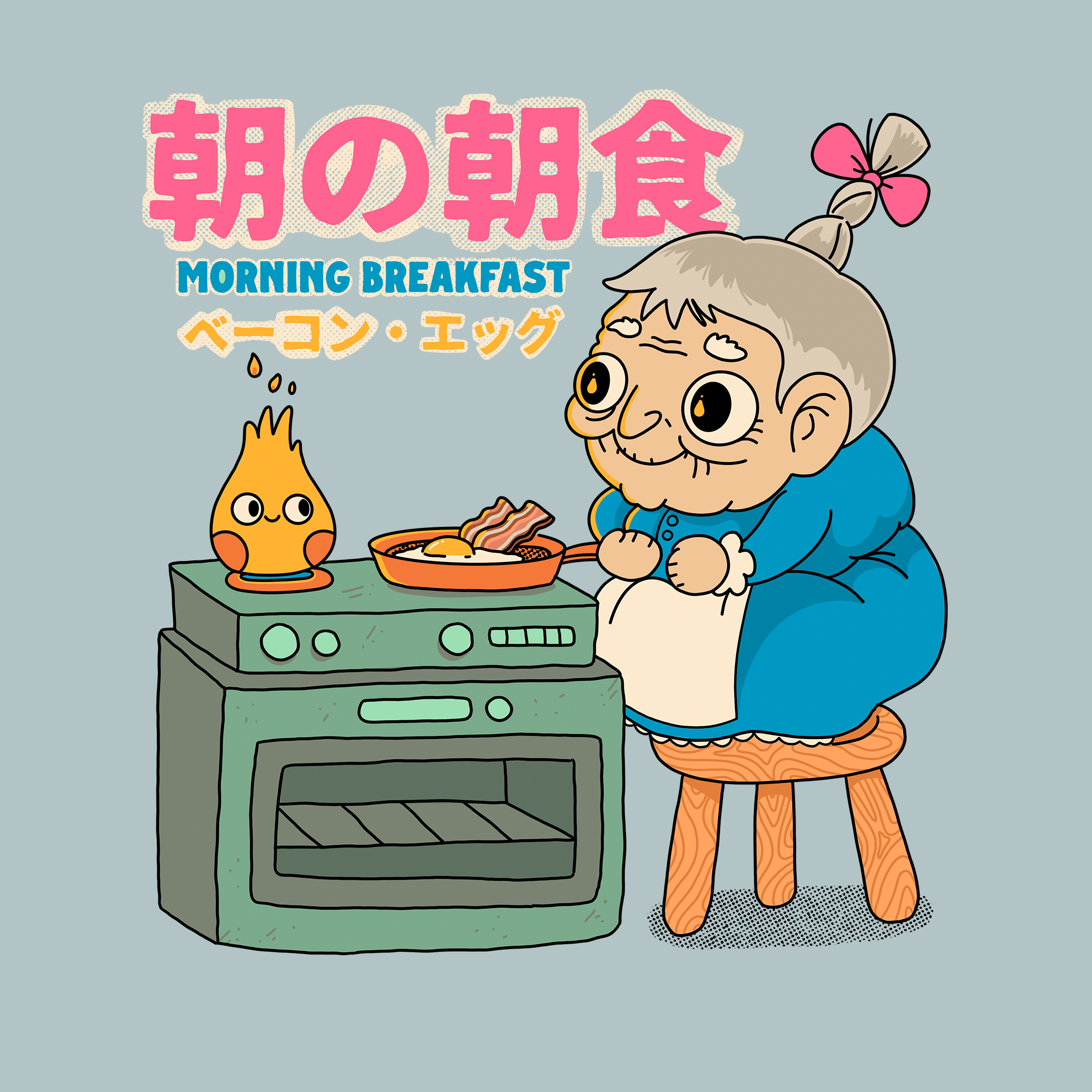 Morning Breakfast Tee