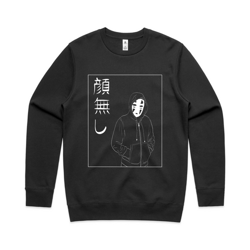 No-Face Hood Jumper by Lonely Kids Club. All clothing from our T-shirts to our shorts and hoodies are ethically made, and printed packed and shipped from Sydney.