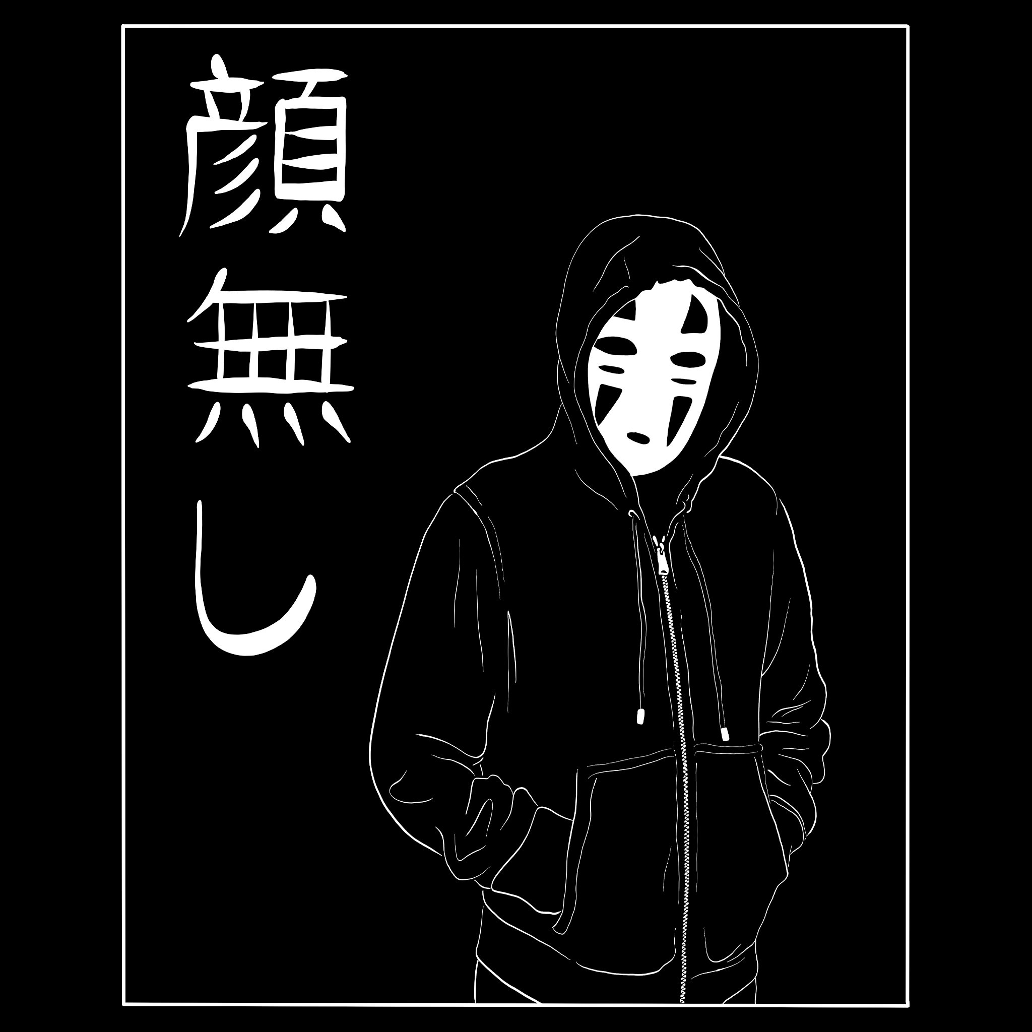 No-Face Hood Jumper