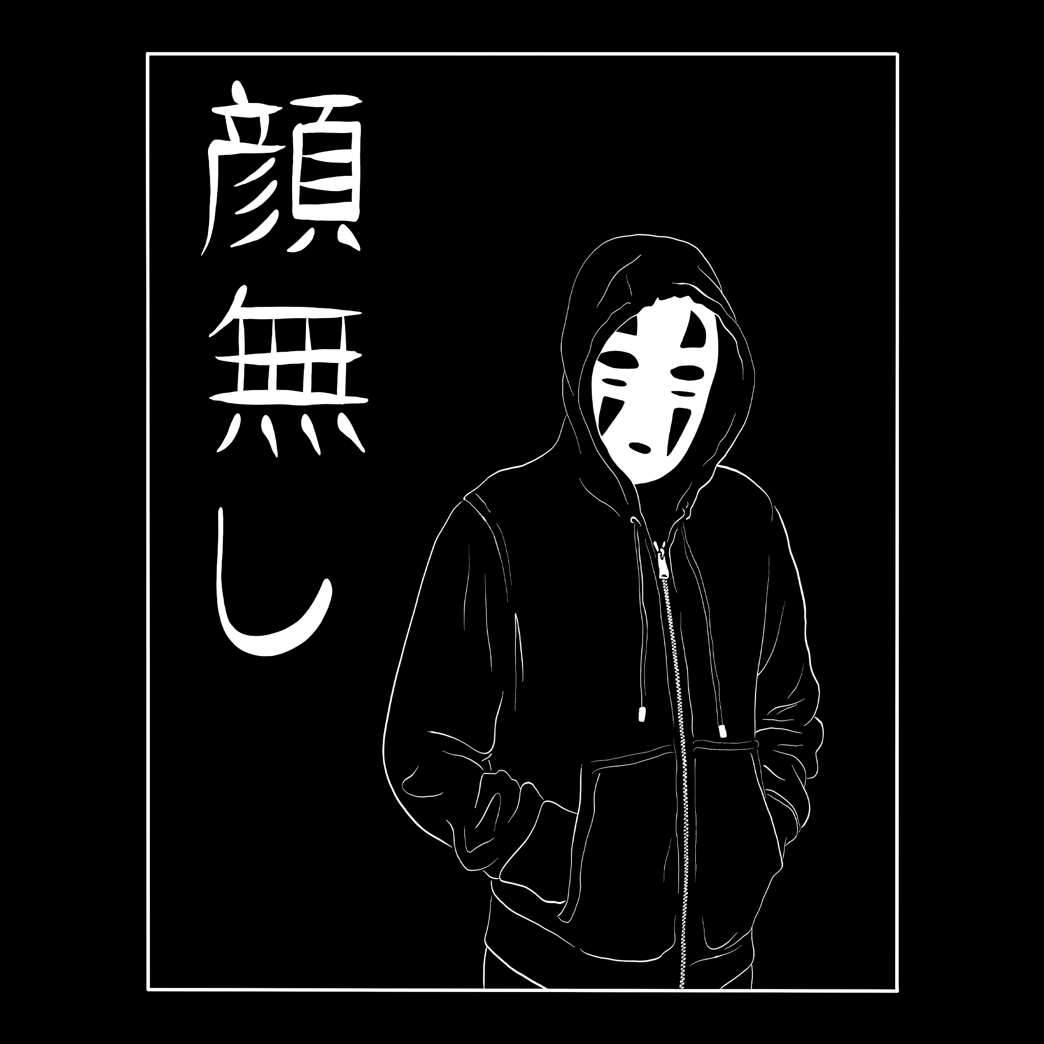 No-Face Hood Tee