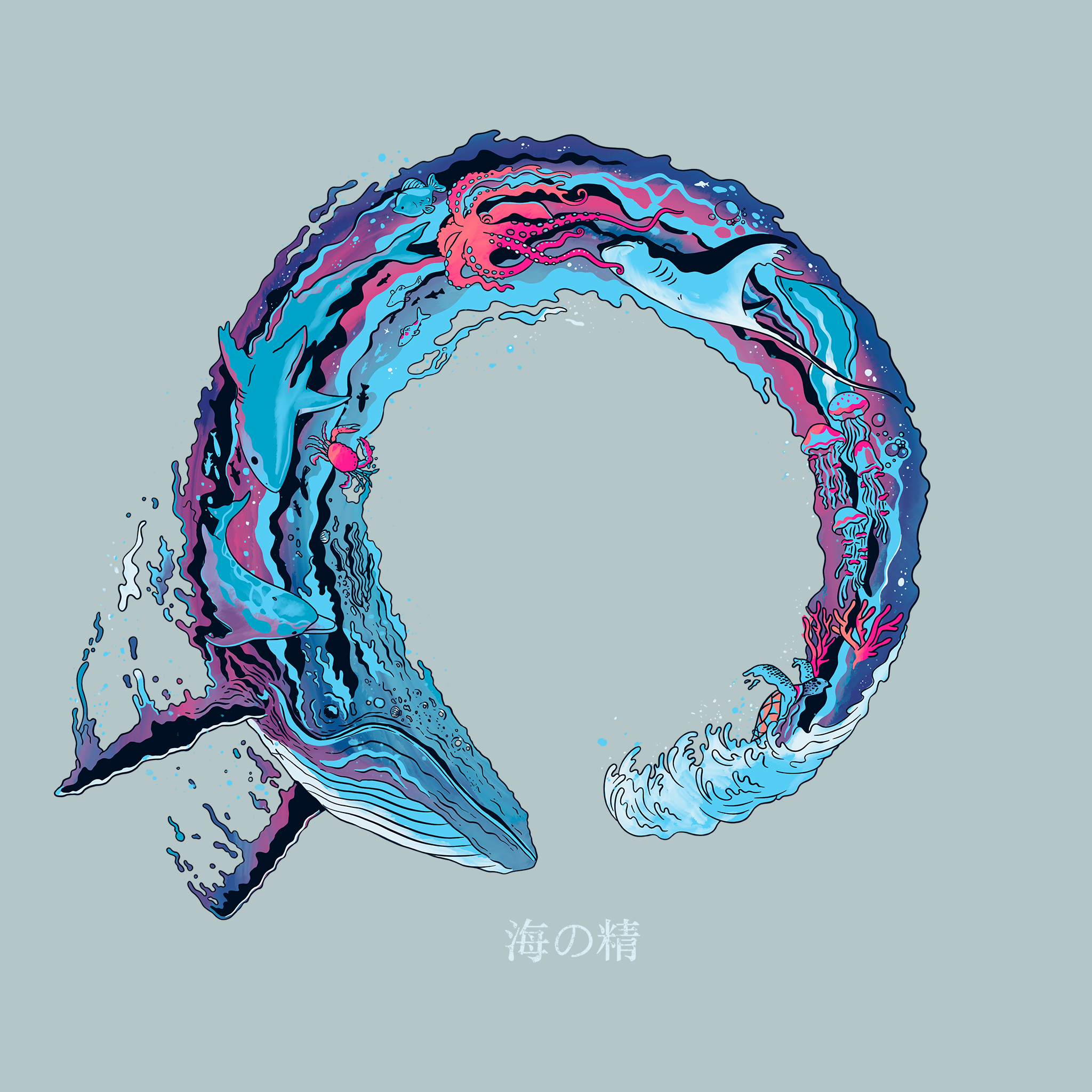 Sea Enso Tee