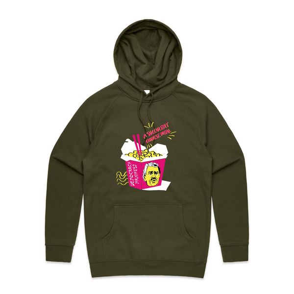 Succulent Chinese Meal Hoodie