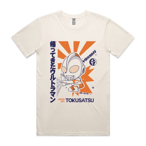 Tokusatsu Tee by Lonely Kids Club. All clothing from our T-shirts to our shorts and hoodies are ethically made, and printed packed and shipped from Sydney.