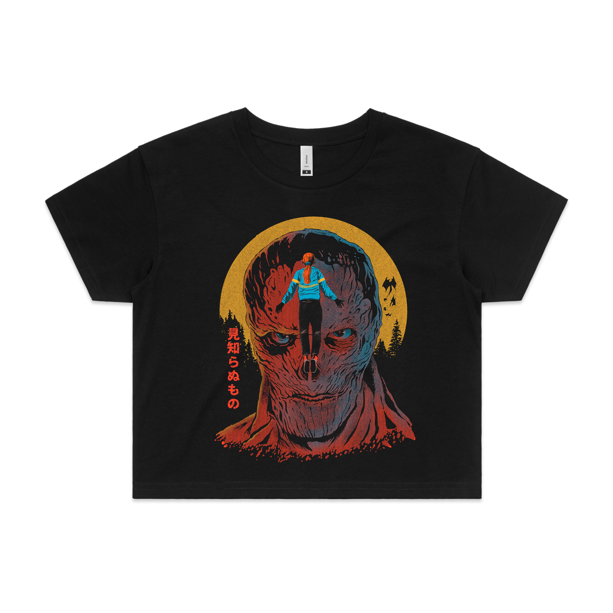 Max Rising Tee