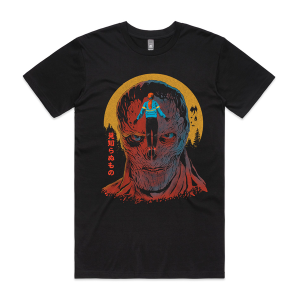 Max Rising Tee