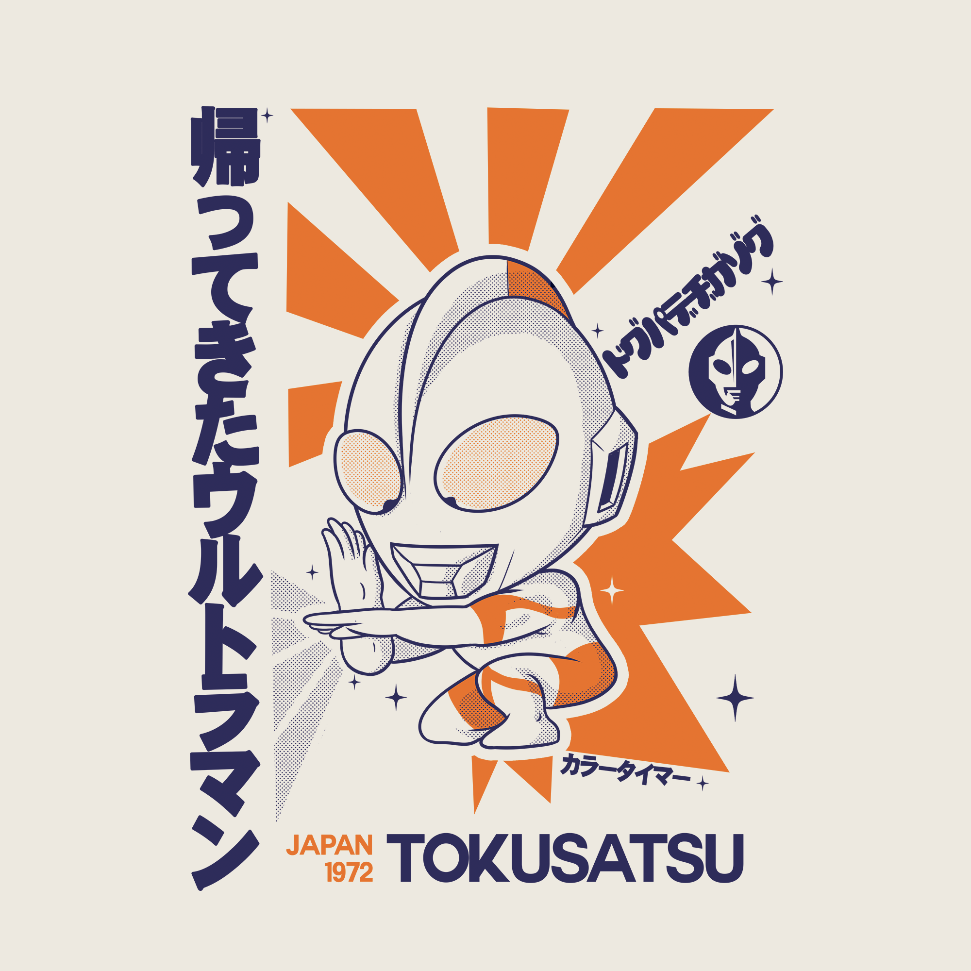 Tokusatsu Tee